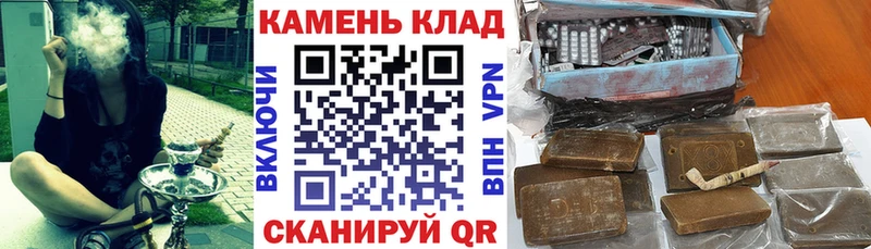 Купить закладку Бошки Шишки Alpha-PVP Меф мяу мяу Старая Купавна
