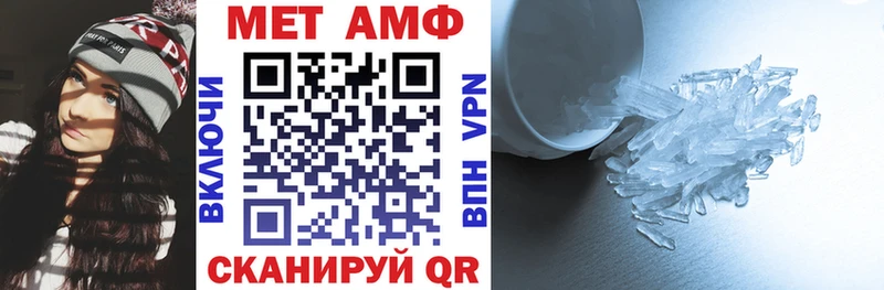 Амфетамин 97% Старая Купавна