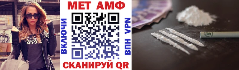 АМФ Premium  Купить где  Старая Купавна 