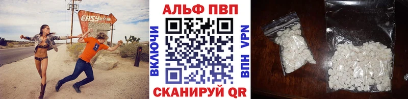 Alpha-PVP VHQ  Купить  Старая Купавна 
