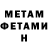 Кетамин VHQ German M