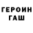 Первитин кристалл Herbas Viridi