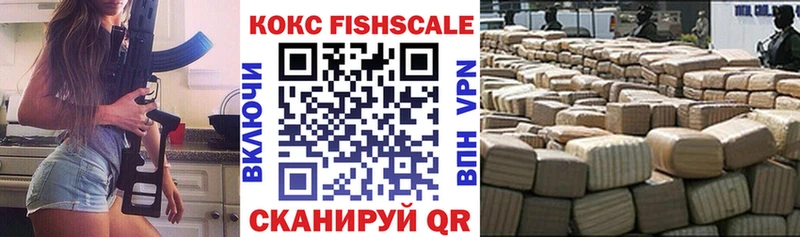 КОКАИН 99% Купить где Старая Купавна