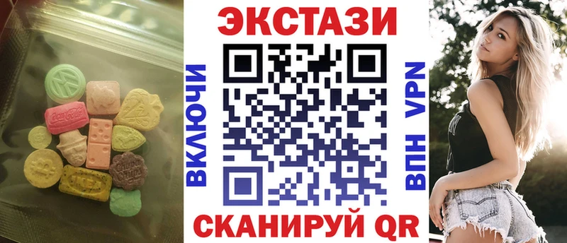 ЭКСТАЗИ 300 mg  Купить закладки  Старая Купавна 