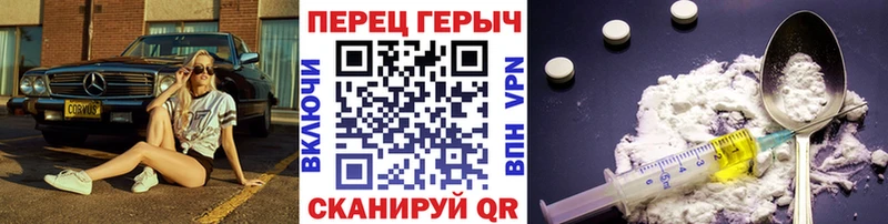 Героин Афган Старая Купавна