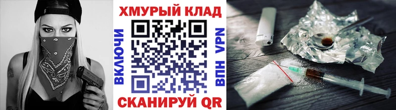 ГЕРОИН герыч  Купить закладки  Старая Купавна 