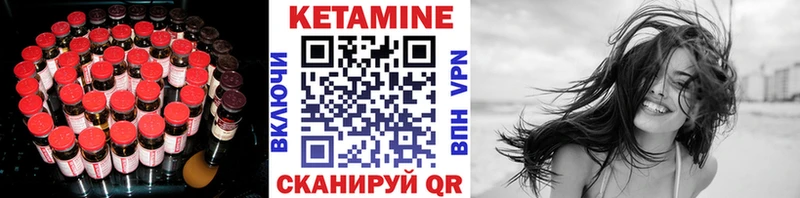Кетамин VHQ Старая Купавна