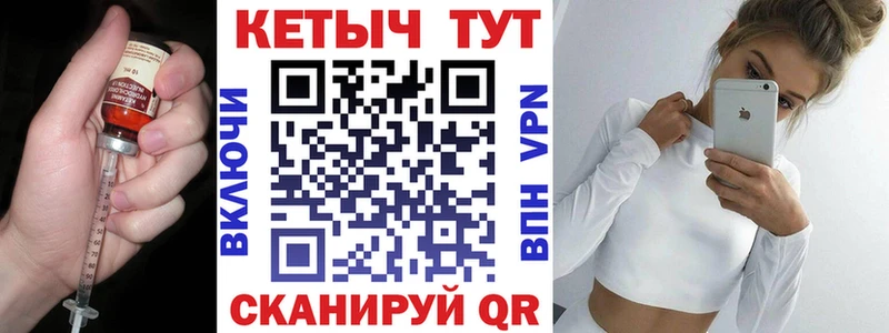Кетамин ketamine  Купить где  Старая Купавна 