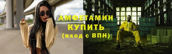синтетический гашиш Алексеевка