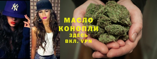 синтетический гашиш Алексеевка