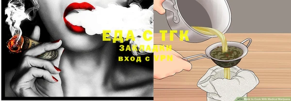 круглые Алексин