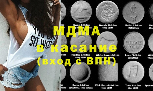 синтетический гашиш Алексеевка