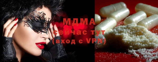 синтетический гашиш Алексеевка