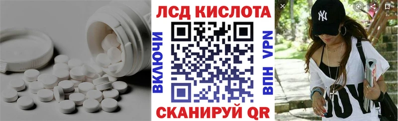 ЛСД экстази кислота  Купить где  Старая Купавна 