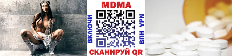 Купить где  Старая Купавна  МДМА молли 