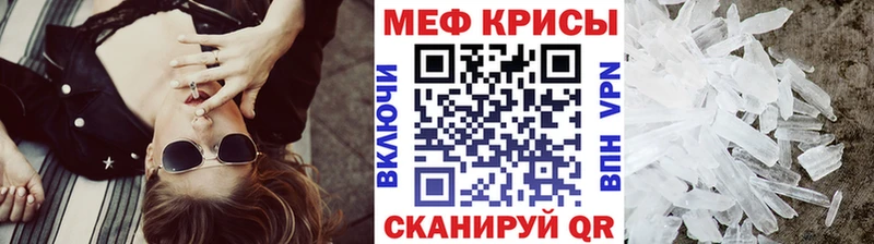 Купить где  Старая Купавна  Мефедрон 4 MMC 
