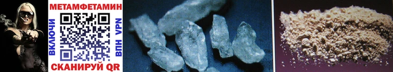 МЕТАМФЕТАМИН Methamphetamine  Купить  Старая Купавна 