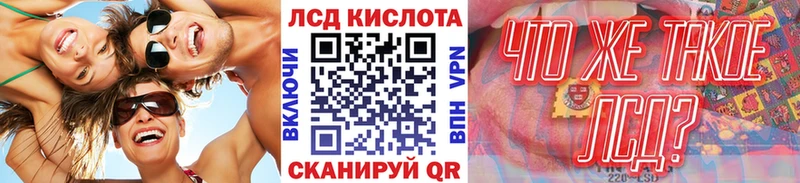 Купить где  Старая Купавна  Марки N-bome 1,8мг 