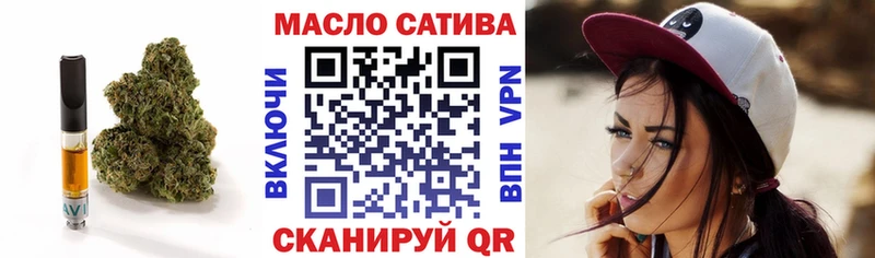 ТГК жижа  Купить  Старая Купавна 